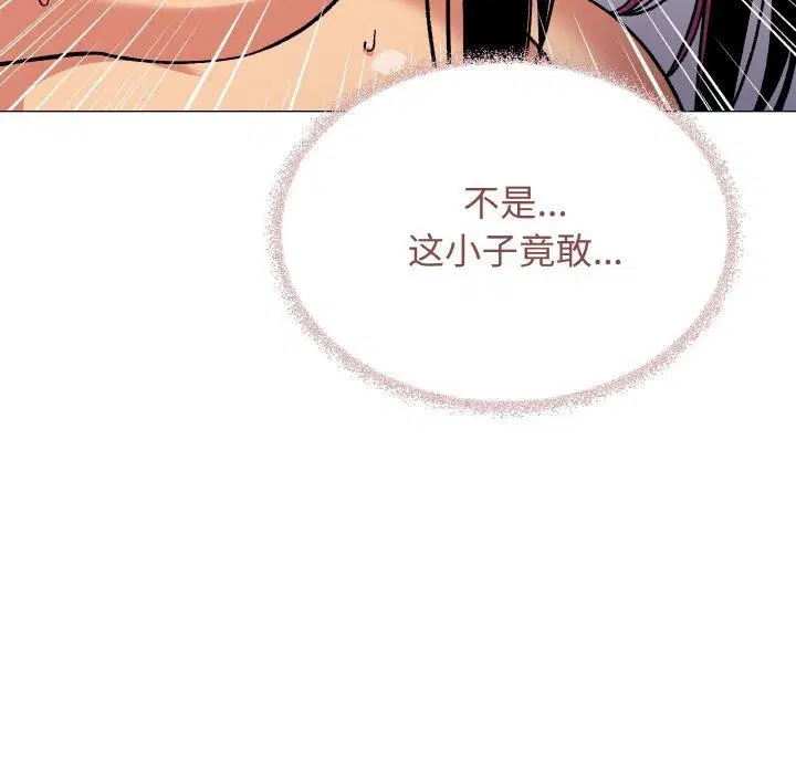 第37話