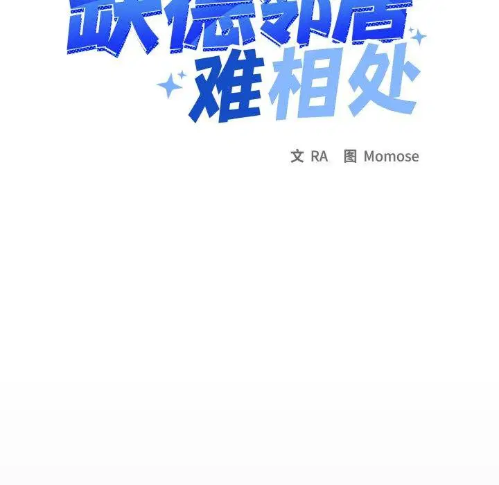 第37話
