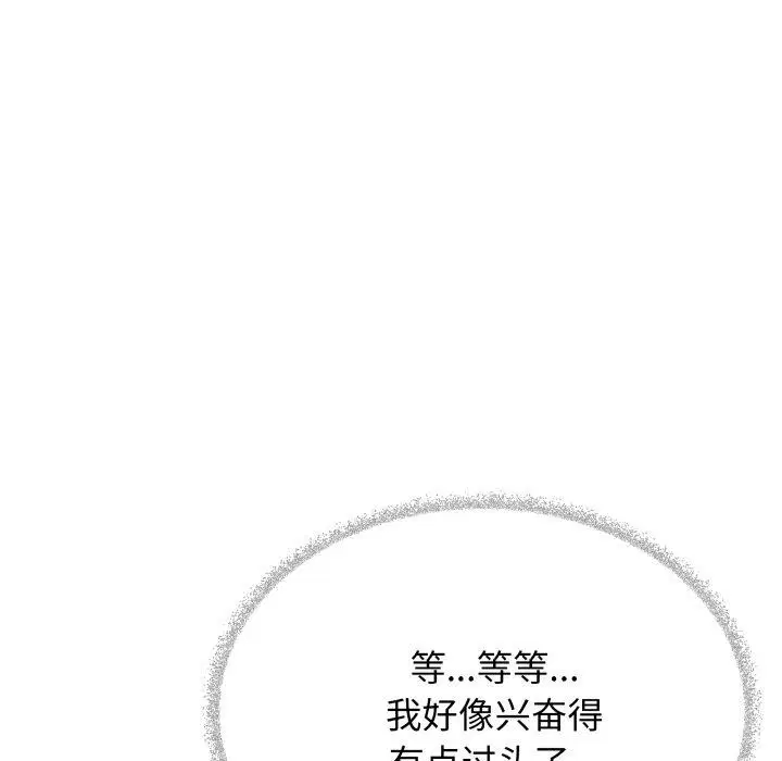 第37話