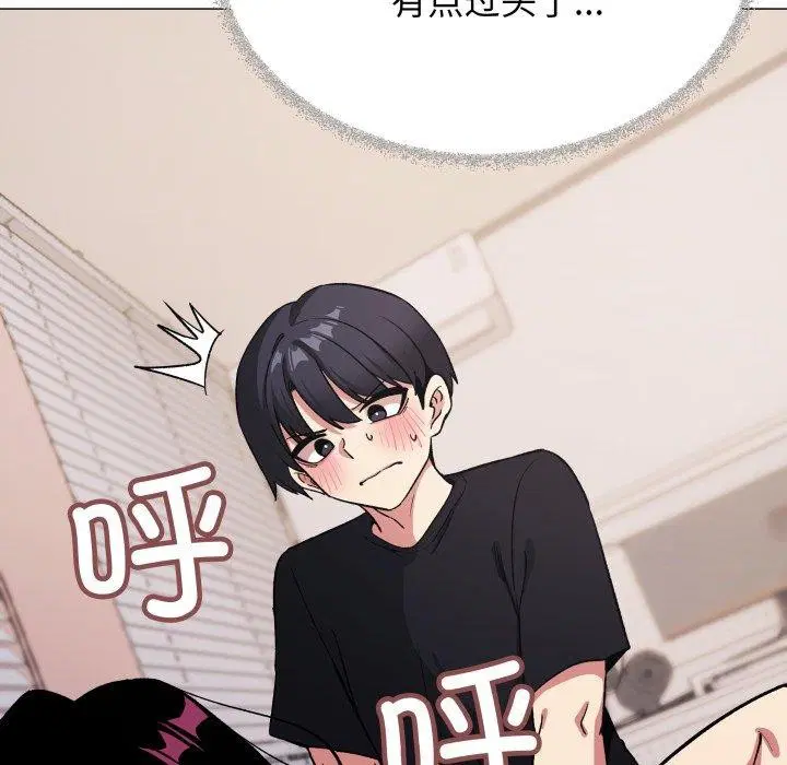 第37話