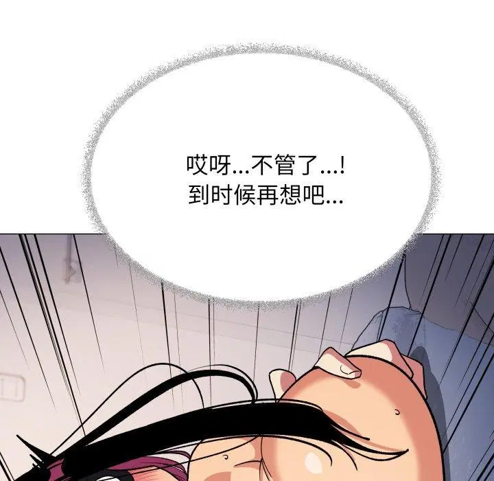 第37話