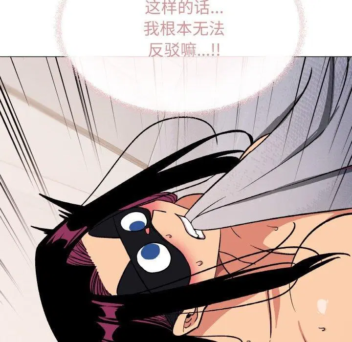 第37話