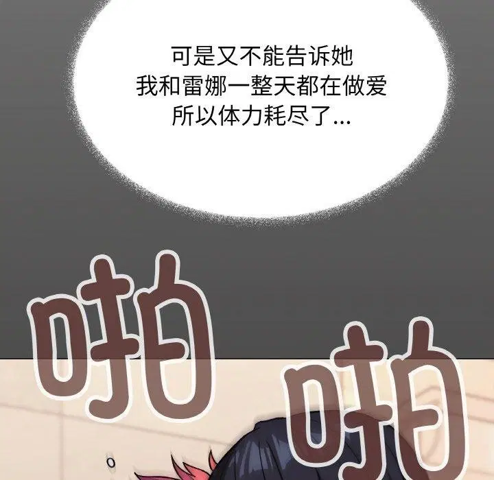 第37話