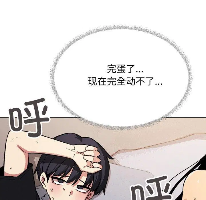 第37話
