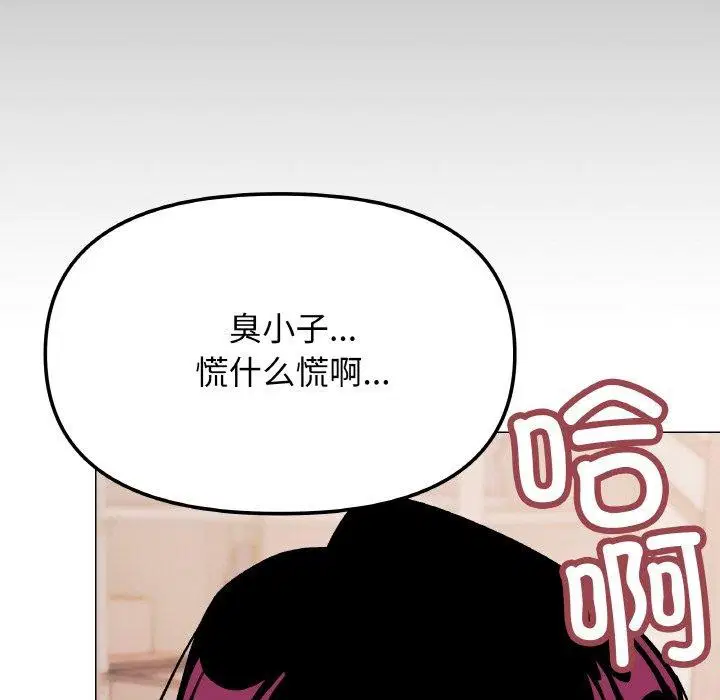 第37話