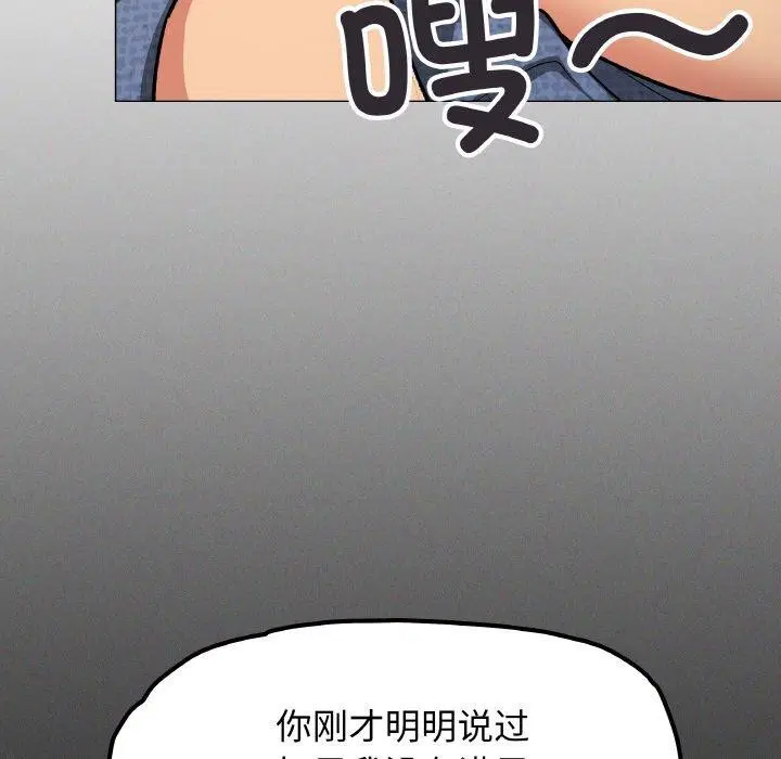第37話