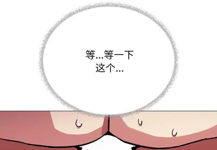 第37話