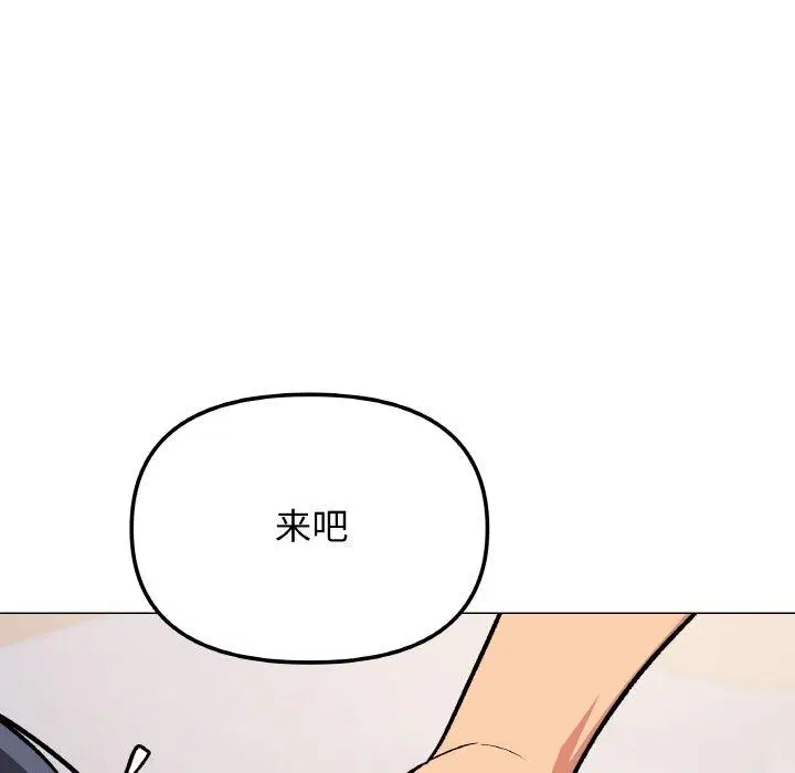 第37話