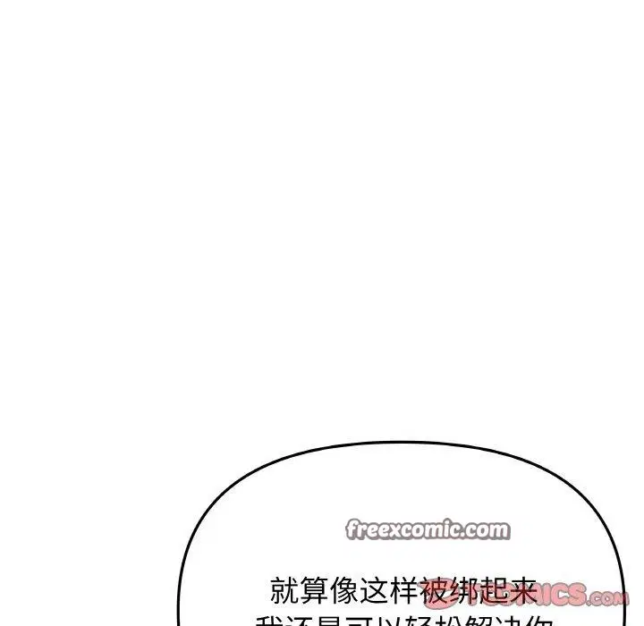 第37話