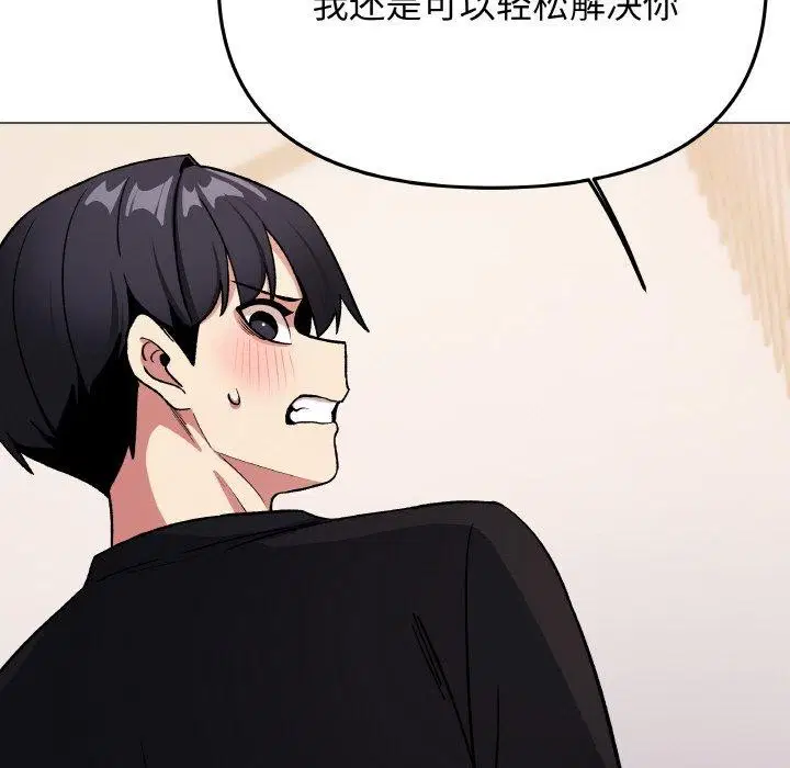 第37話