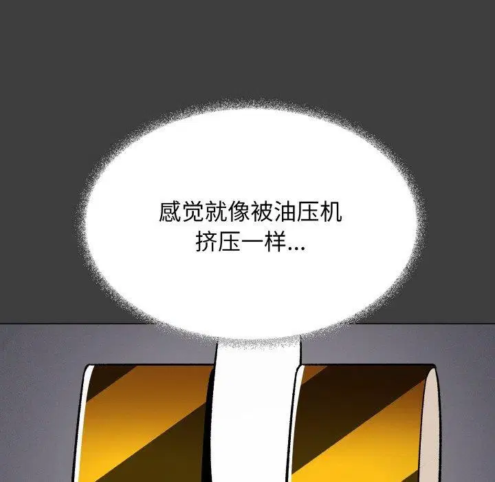 第37話