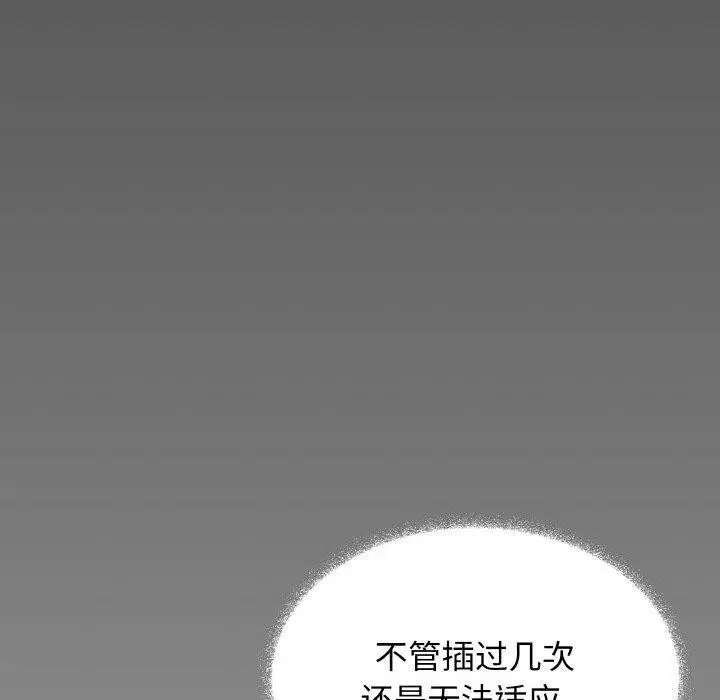 第37話