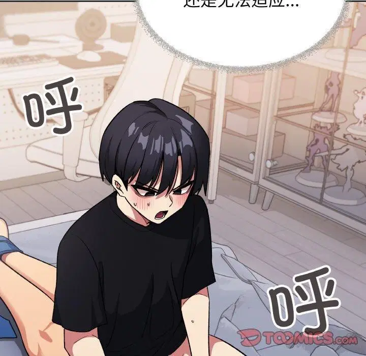 第37話