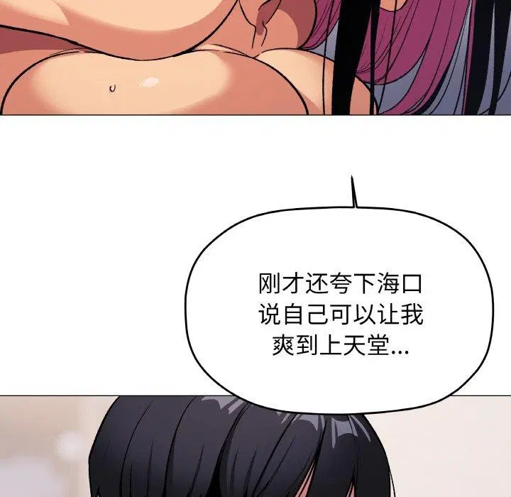 第37話