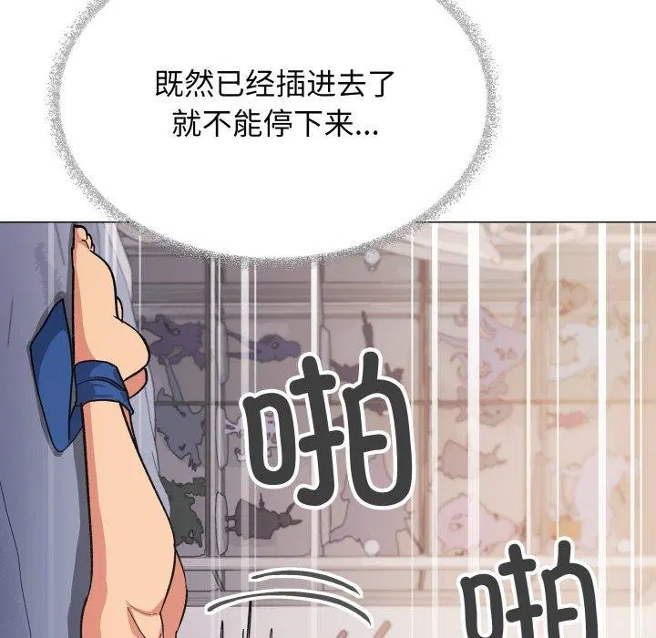 第37話