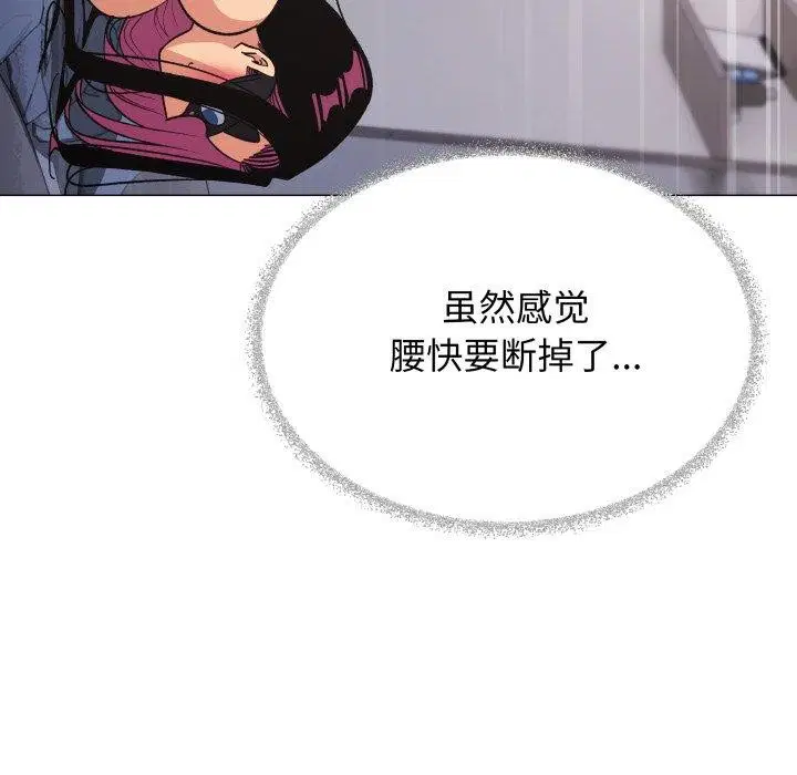 第37話