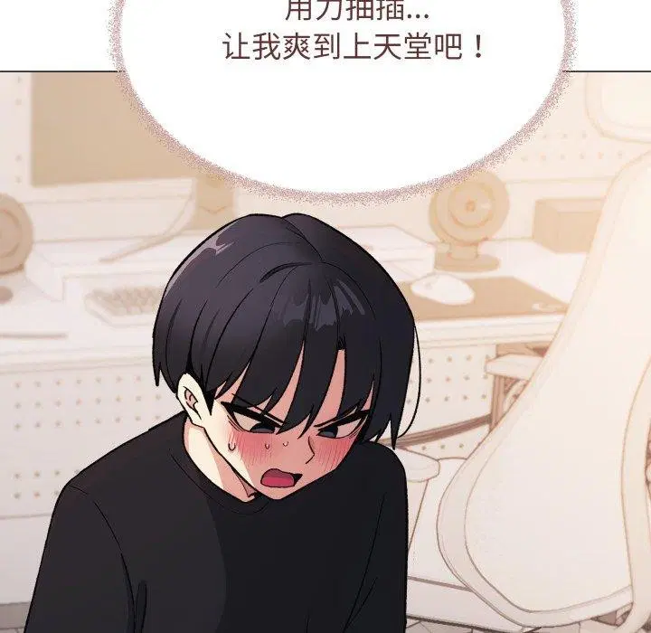 第37話