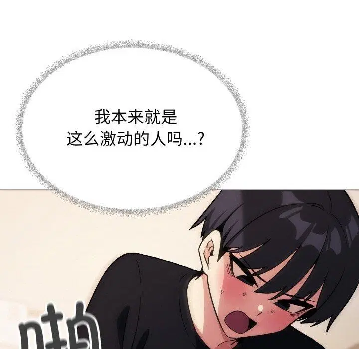 第37話