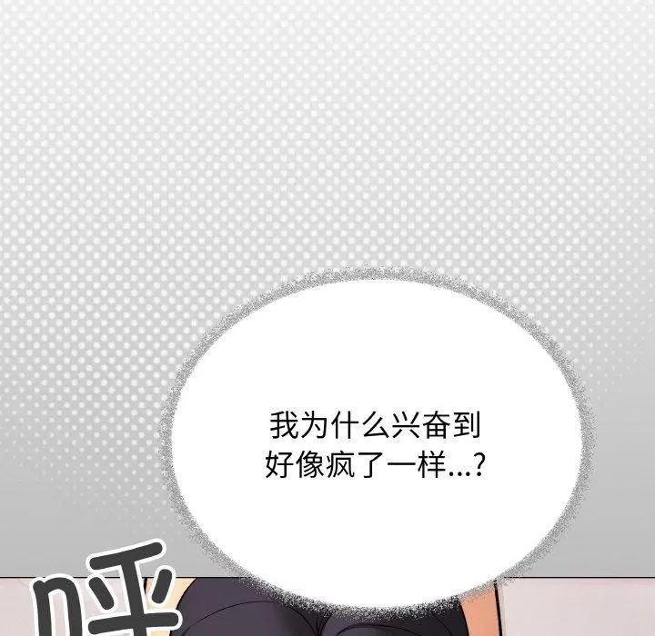第37話