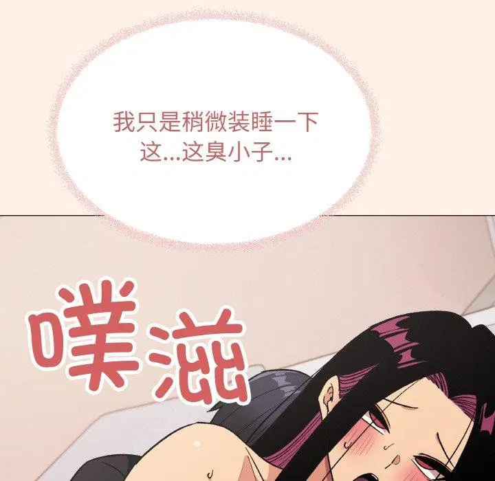第38話