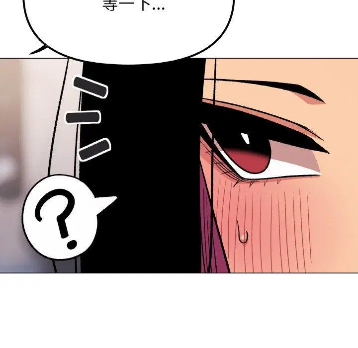 第38話