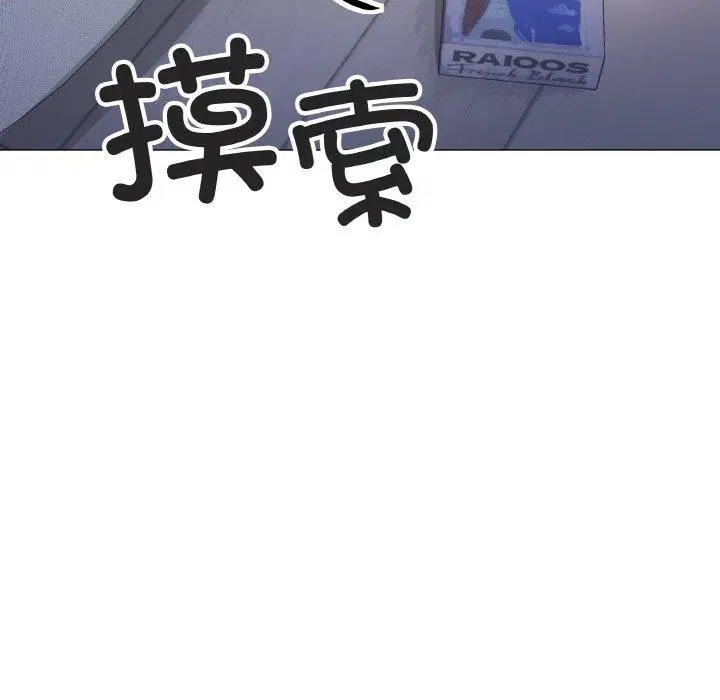第38話