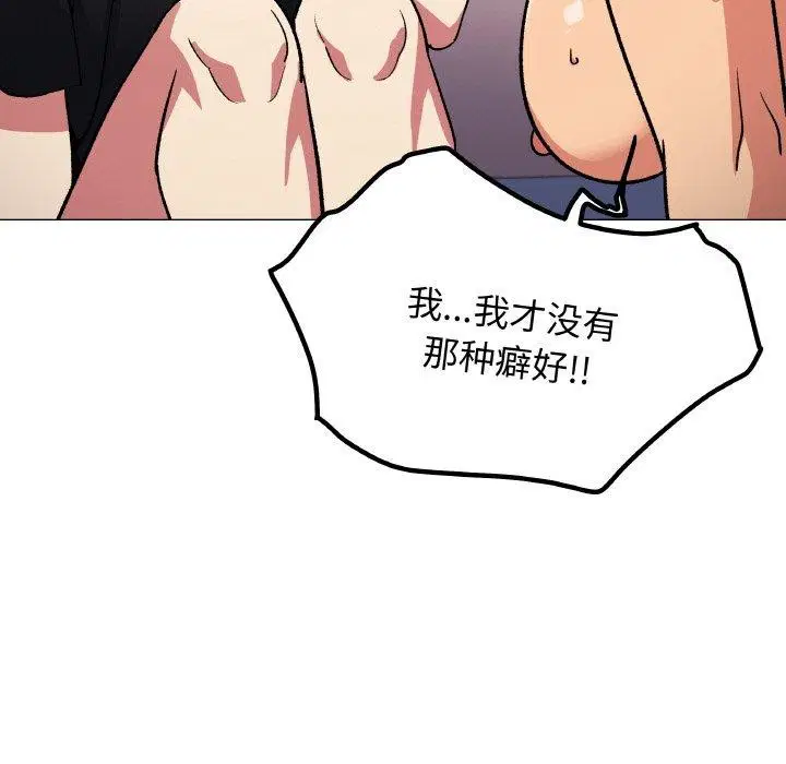 第38話