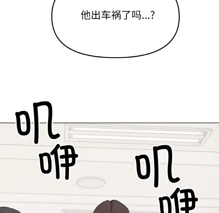 第38話