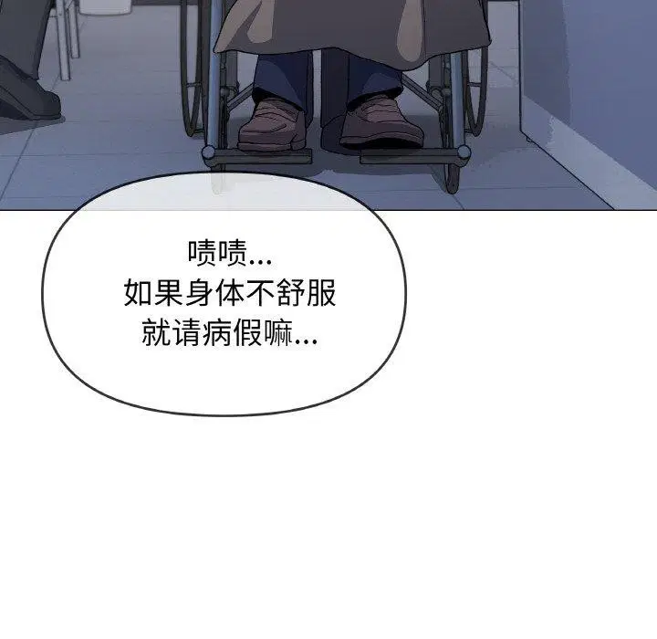 第38話