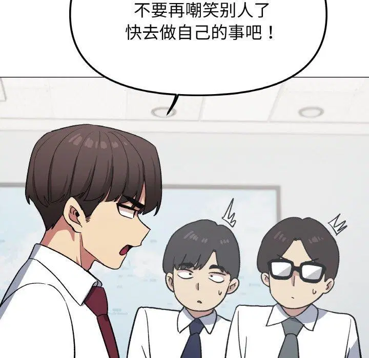 第38話
