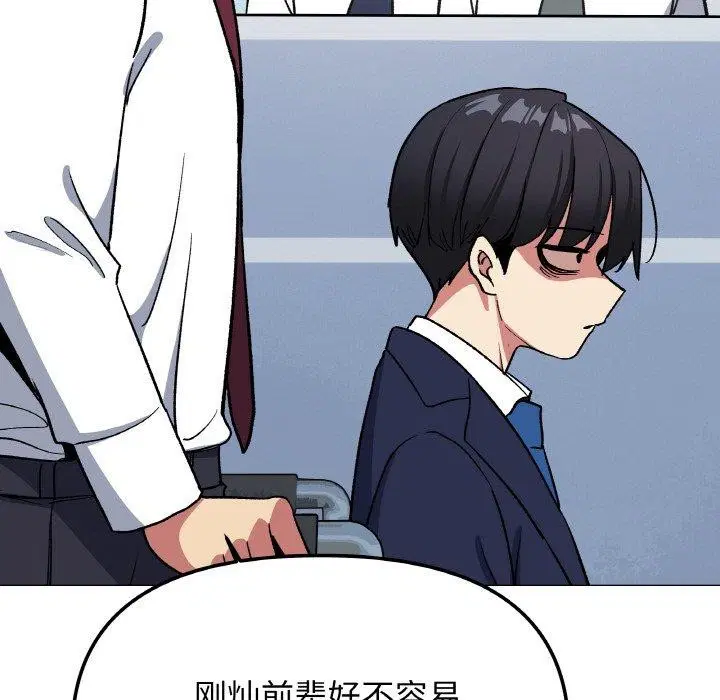 第38話