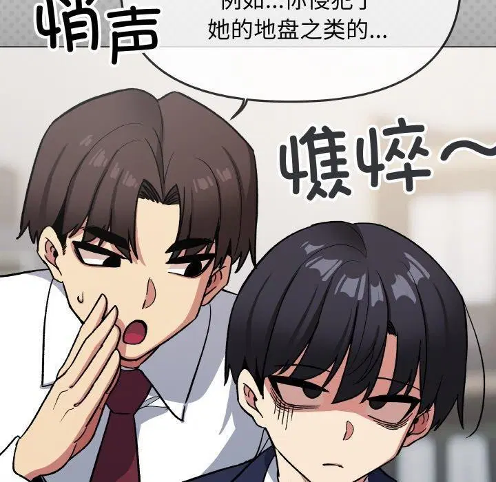 第38話