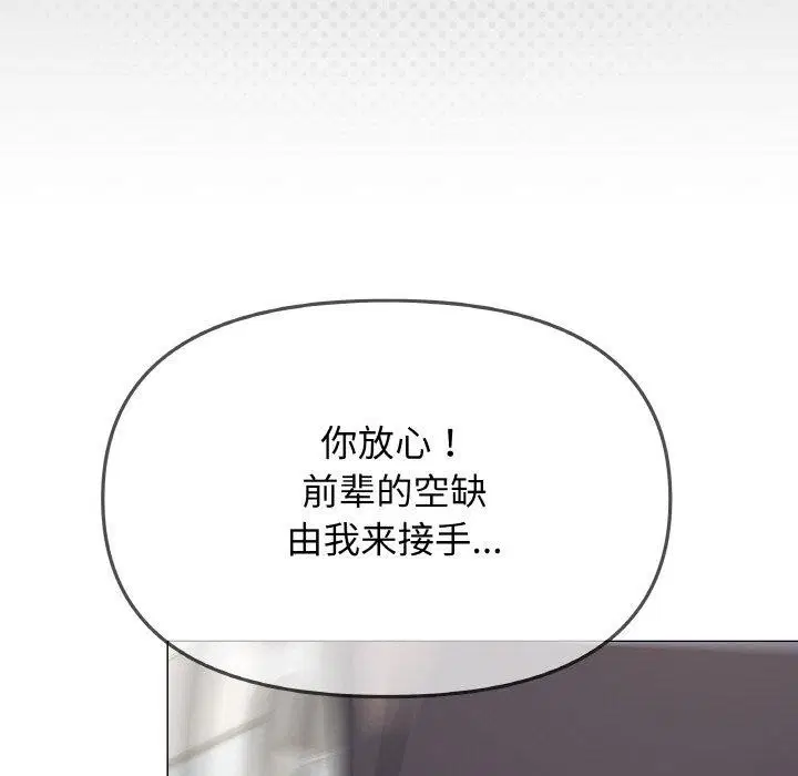 第38話