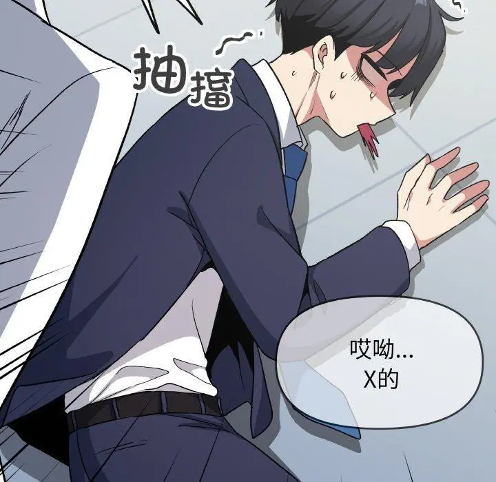 第38話