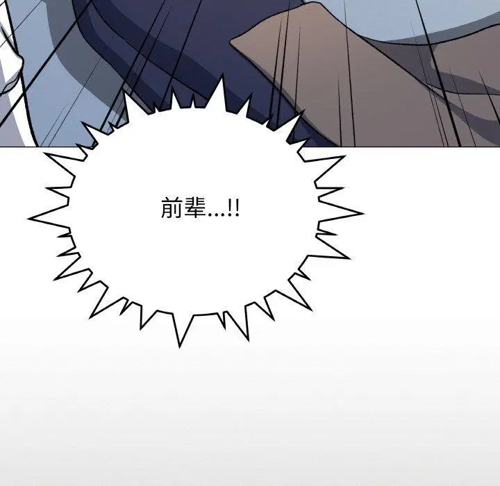 第38話