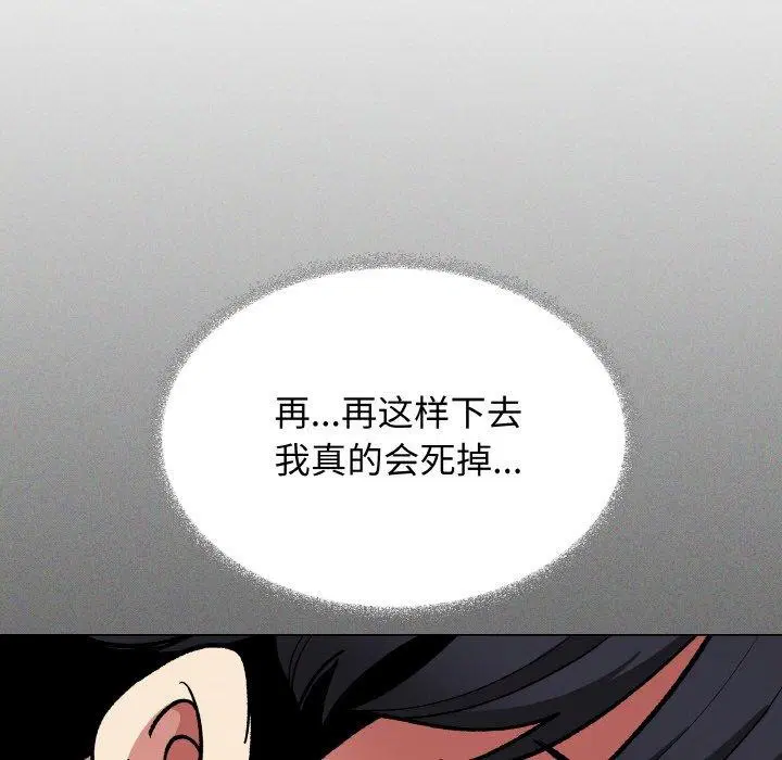 第38話