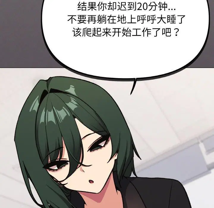 第38話