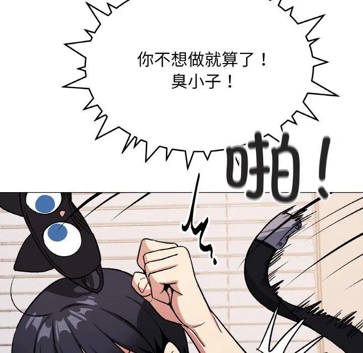 第38話