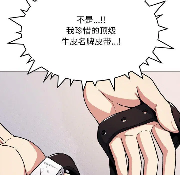 第38話