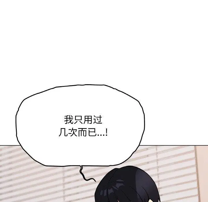 第38話
