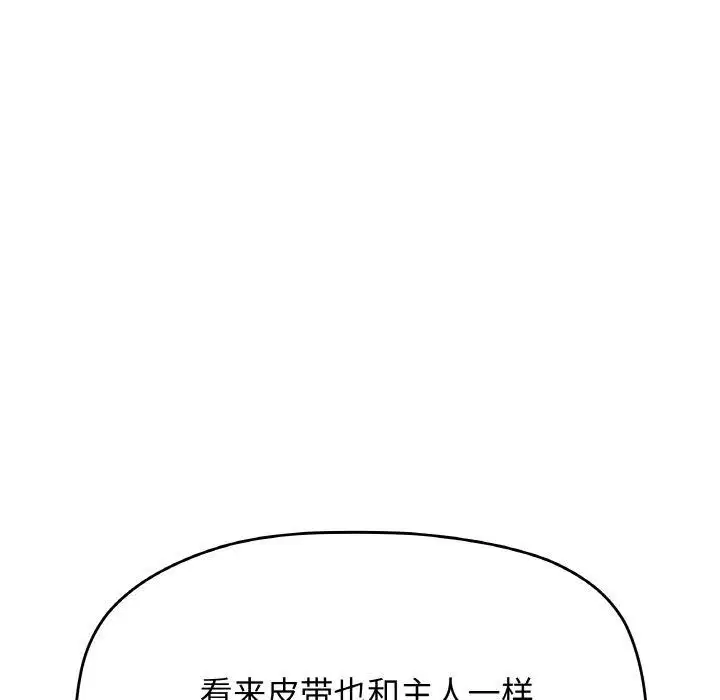 第38話