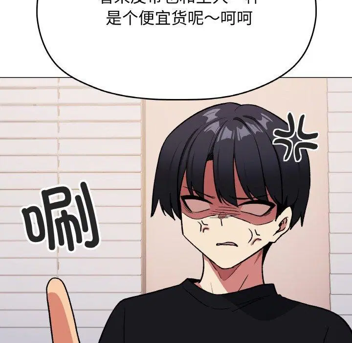 第38話