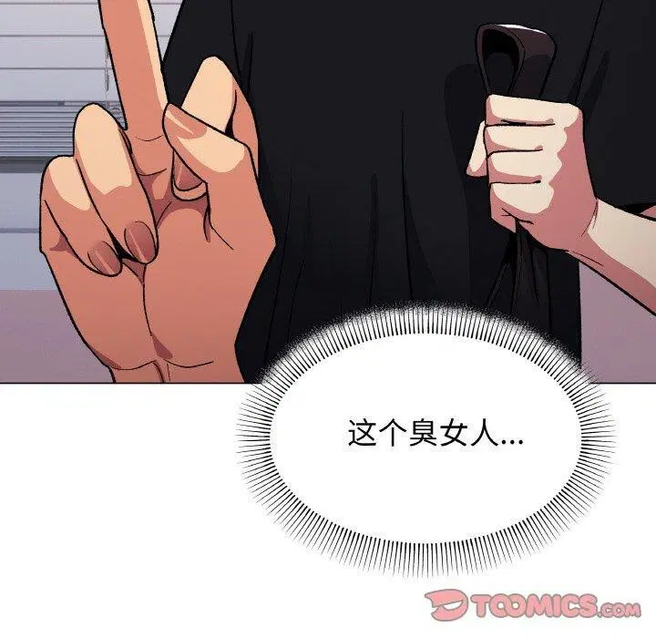 第38話