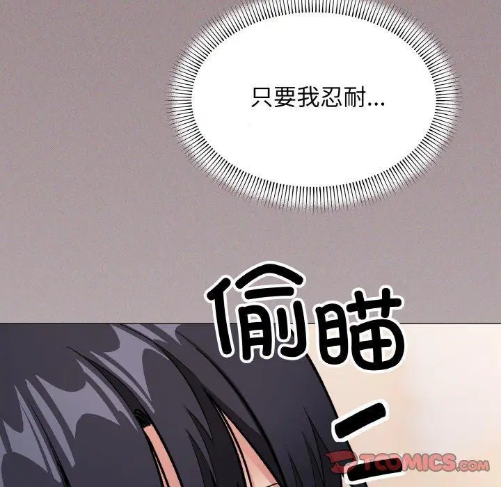 第38話