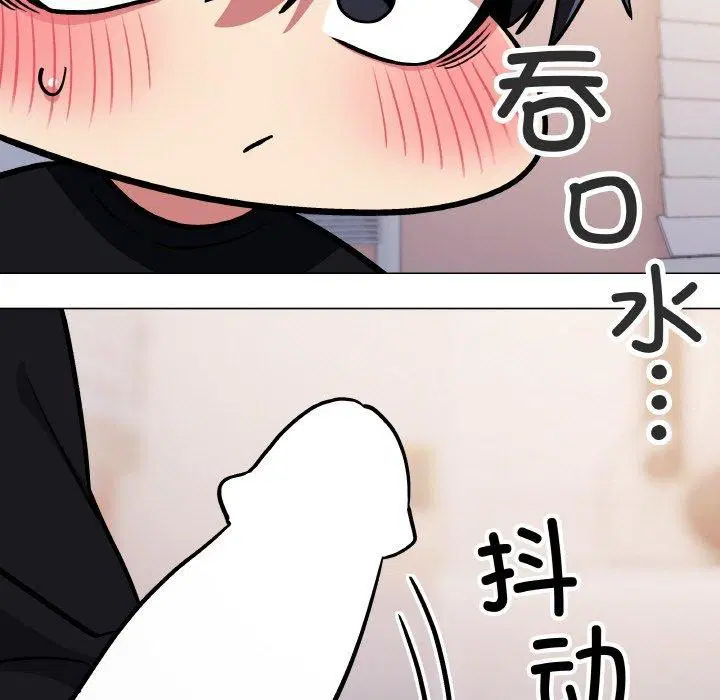 第38話