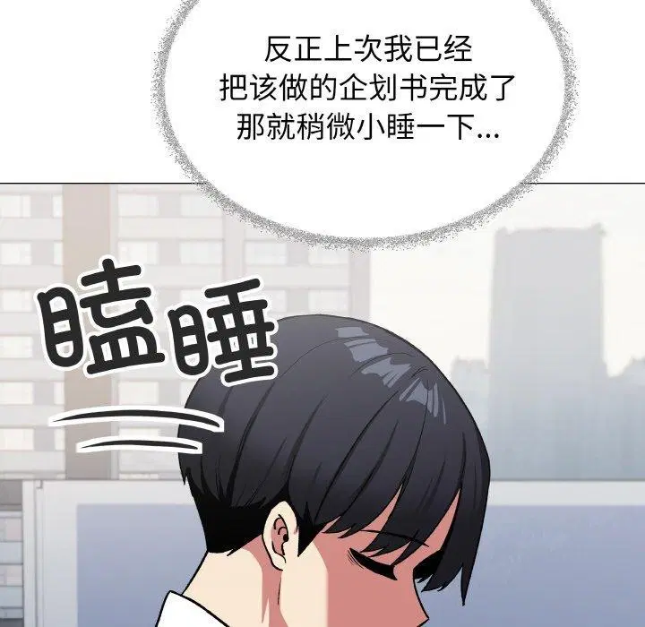 第39話