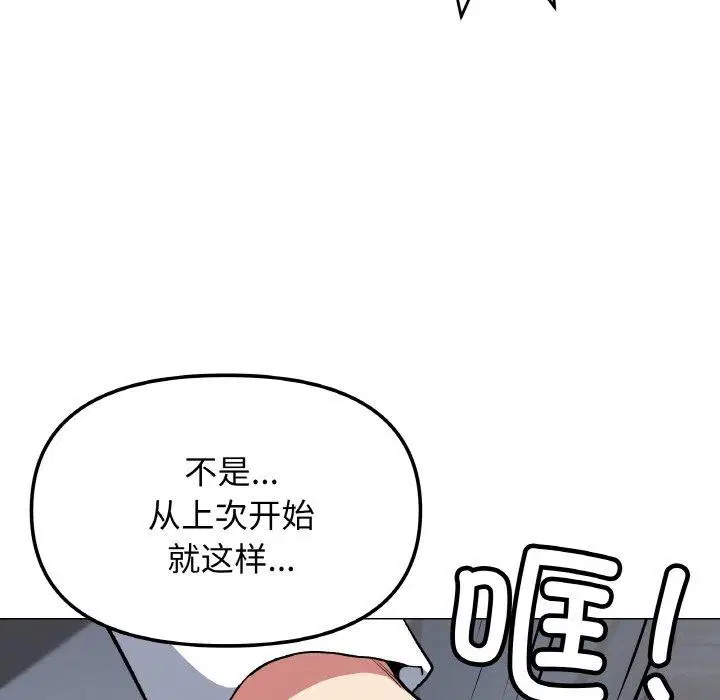 第39話