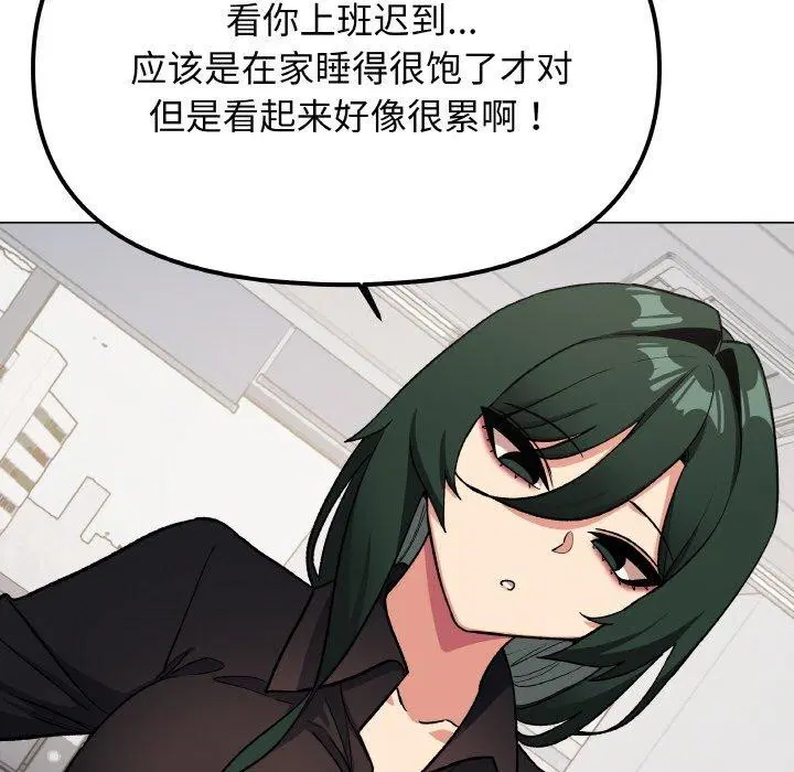 第39話