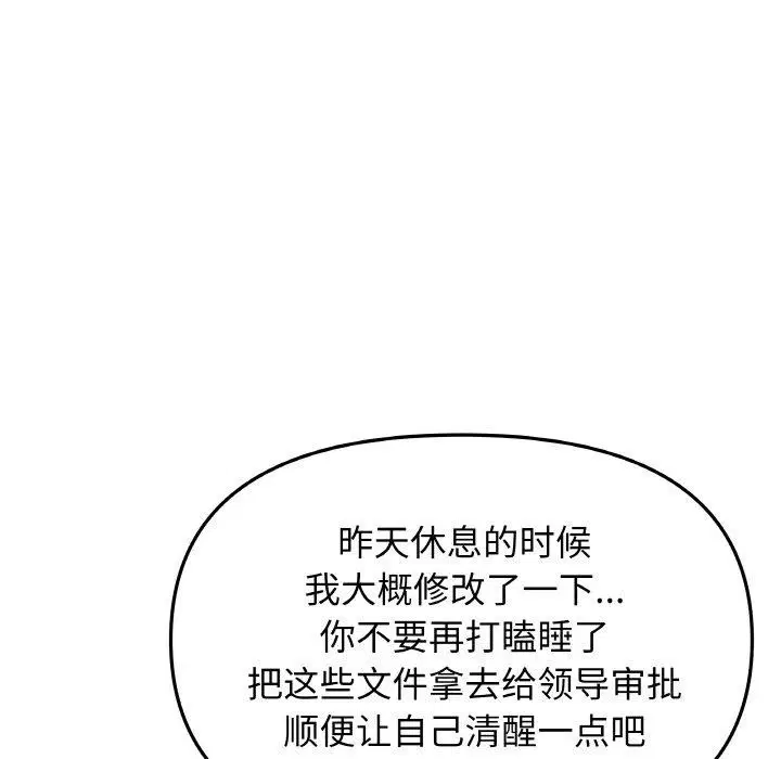 第39話