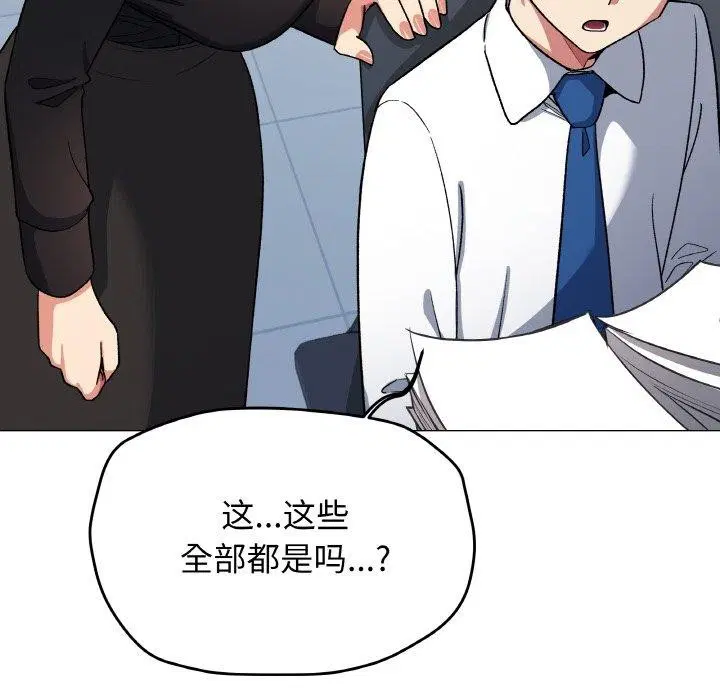 第39話